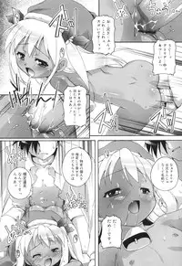 [Takase You] Puchi Fechi H