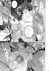 (C82) [Kuma-tan Flash! (Hanao.)] 2010-2011 Matome Bon 2 (Touhou Project)