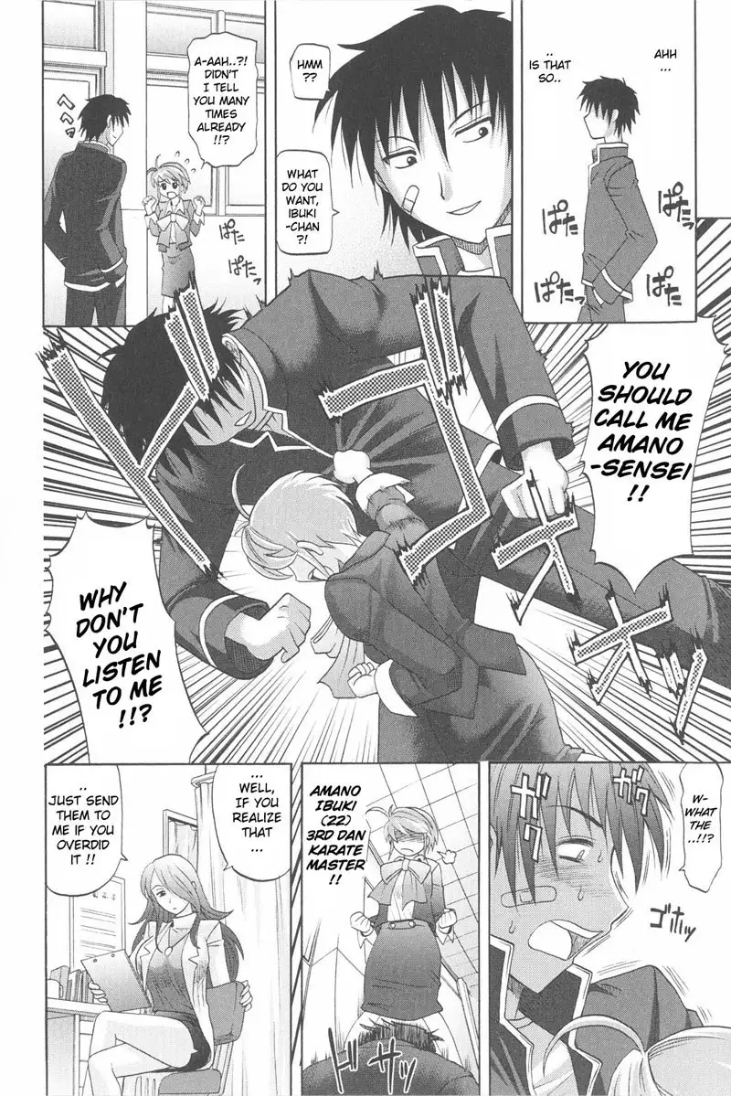 Harem Tune Genteiban - Ch5