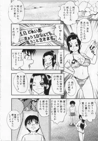 [Yoshino Shiho] Kinshin Youmaku Naburi