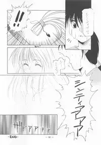 (C49) [Otonano Do-wa (Various)] Otonano Do-wa Vol. 2