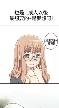 [SOSO] Franken Jo 为爱而生 法兰克赵 Ch.1~24 [Chinese]中文