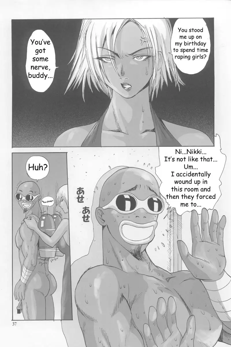 Tropical Night Dreams