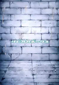 (Futaket 8) [Tapioca Box (Nyuuhin)] AnSaya (Puella Magi Madoka Magica) [Incomplete]