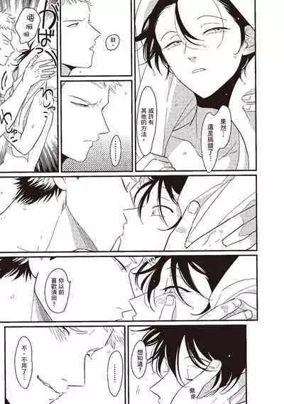 Yatamomo 1 | 八田百田 1