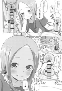 (COMIC1☆13) [Starmine18 (HANABi)] Takagi-san to Onahole (Karakai Jouzu no Takagi-san)