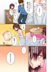 [Kouno Aya] Aneki (Deisuichuu) to... H Shichaimashita. (1) [Digital]