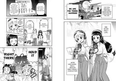 [Arsenothelus (Rebis] Anime-Tamei! [English] [1-7] [Ongoing]