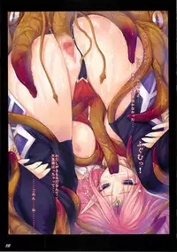 (C76) [Alem Gakan (Kirishima Satoshi)] Majutsushi no Kagi -The Wizard's Key