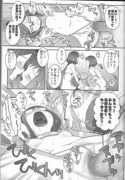 Gundam build fighters Un Official fun Book