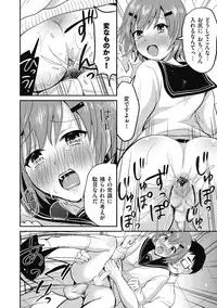 [Anthology] Kyawatama 2018-nen Fuyu Gou