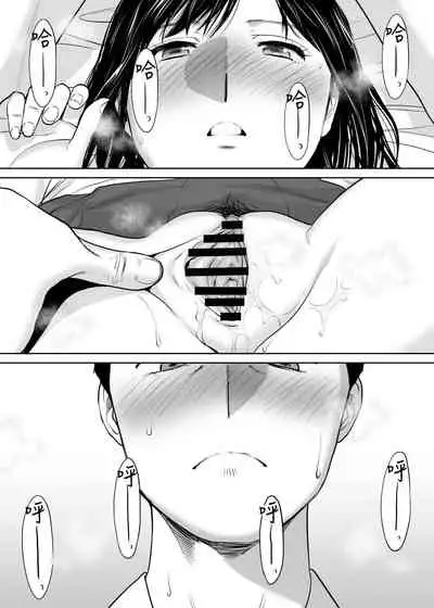 Karami Zakari vol. 2 | 醒時同交歡 vol. 2