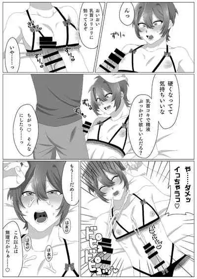 ウィルスくんをワクちんでヤッつける!