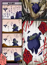 [Yaki Lemon] elfwing! (Cream Lemon)