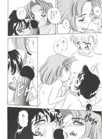 [Araki Akira] Sweet Chotto
