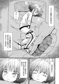 [Hatch] Usagi no Koe (Second Half) [Digital]