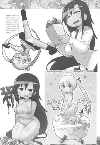 (C91) [Sumi kara Sumi made (Gabyonuno)] Rakugakibon Fuyu (Various)