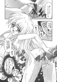 [Yumeori Amu] Grapefruit Biyori