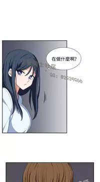 中文韩漫 奴家思想 Ch.0-15 [Chinese]