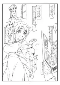 (C81) [bolze.] Choukyou Shikkouchuu Dassou Shinkouchuu (Hayate no Gotoku!)