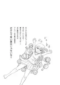 (C90) [Chimee House (Takapi)] Sakura Kotaka no Roshutsubiyori 4