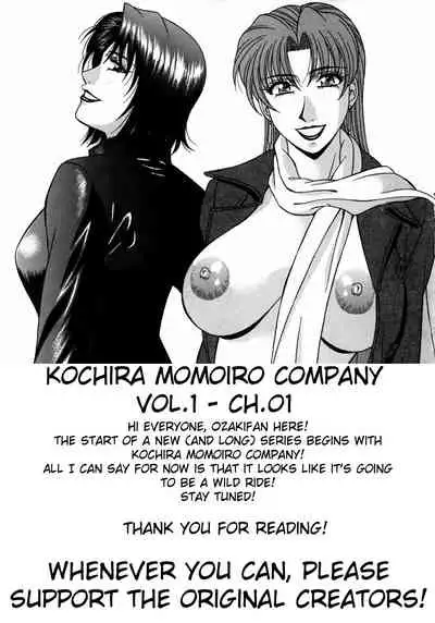 Kochira Momoiro Company Vol. 1 Ch. 1-8