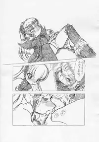 [Group 601] ningyou no chinutsu (Rozen Maiden)