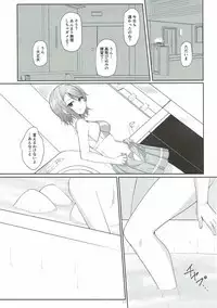 (C92) [Aloe-nano (Nanotsuki)] Mokuyoubi no Tameiki (Love Live! Sunshine!!)