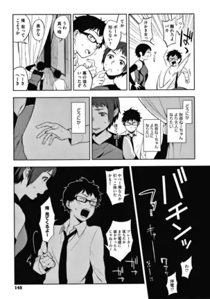 Backstage | Tras bastidores