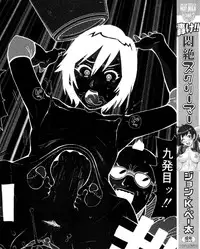 [JOHN K PE-TA] Todoroke!! Monzetsu Screamer