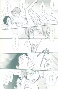 (C75) [Osova (Sovayu) BEST SHOT! (Axis Powers Hetalia)