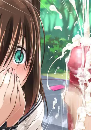 Onanie Gurui no J○ to Shirudaku SEX