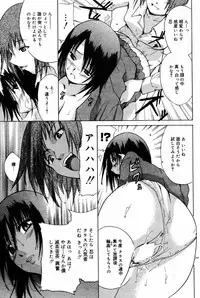 Manga Bangaichi 2005-06