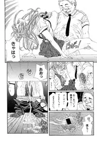 [Seto Yuuki] Stringendo