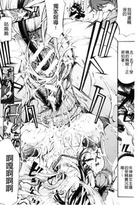 [Mustang R] Mesuiki! Bonyuu Dorei Soukangou [Chinese]