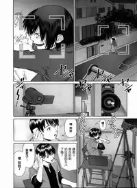 [usi] Search Triple [Chinese] [2DJ漢化組]