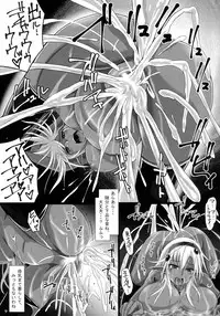 (C90) [Nekonote Shobou (Nekonta)] Elven Blood