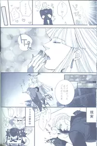 (C78) [Funny Crew (Various)] Project WxC (Resident Evil)