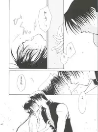 [P.P.P.Press (Denjin M-mi)] replay (Rurouni Kenshin)