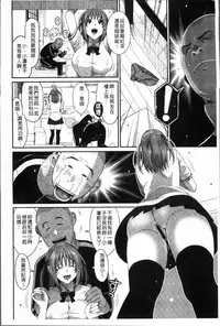 [Ryoh-zoh] Love to Like EZR | 愛慾的三輪車EZR [Chinese]