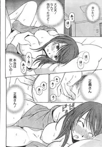 Comic Doki [2008/01]