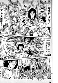 [Amamiya Jun] Puttsun Make Love Vol.4