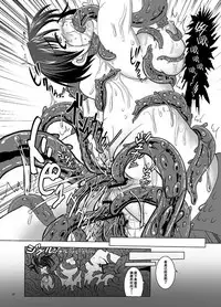 [Ankoku Marimokan (marimo)] Tetsujin Shoujo Blazer - Kounai Ryoujoku & Shokushu Choukyou Pack 2[Digital]【chinese】