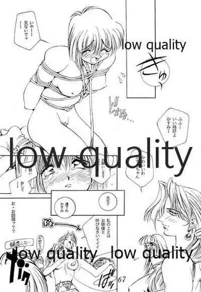 (C48) [無政府靴下同盟 (浅井直樹)] 禁忌 TABOO 原画集