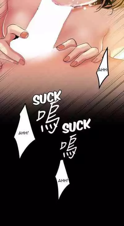 A Wonderful New World Ch.30/?