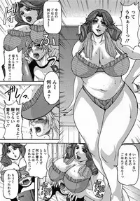 [Yokoyama Lynch] Hahanama