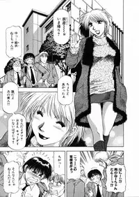 [Takebayashi Takeshi] Shiroi Himegoto | The White Secret