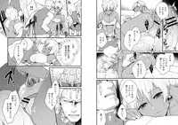 [REGARD (Minesaki Ryou) Himitsu-Switch (Magic Knight Rayearth) [Digital]