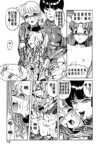 [氏賀Y太][麻衣的日常][漢化版]