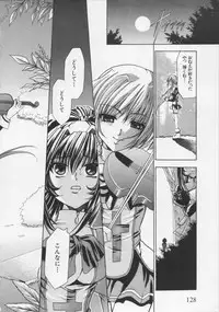 [Kouzuki Rio] Datenshi no utage